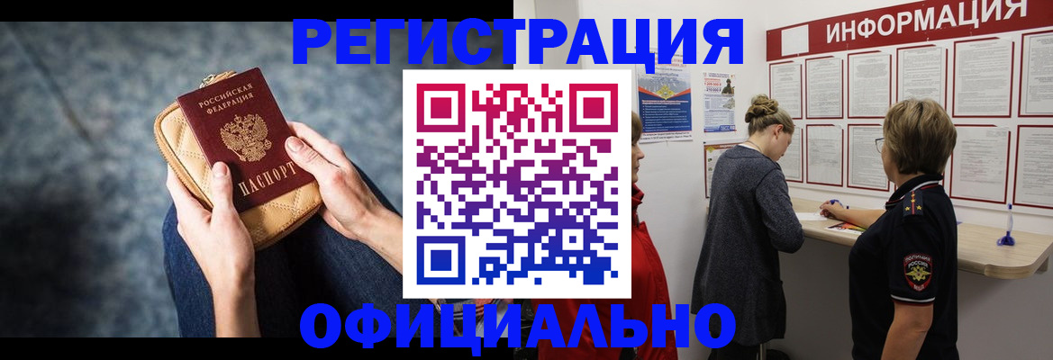 регистрация для дет. сада в Нефтегорске