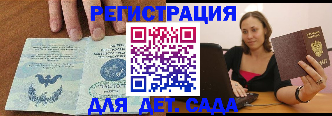 прописка поиск в Нефтегорске